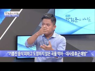 게으른 사람, 오래 산다? 역사 속 명인들은? [광화문의 아침] 313회 20160908