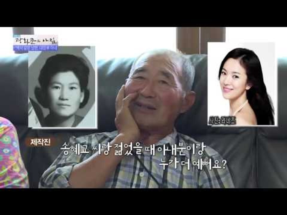 송혜교보다 우리 아내가 더 이쁘다! [광화문의 아침] 313회 20160908