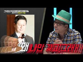 신동주, 400억 원 월급의 비밀! [강적들] 147회 20160907