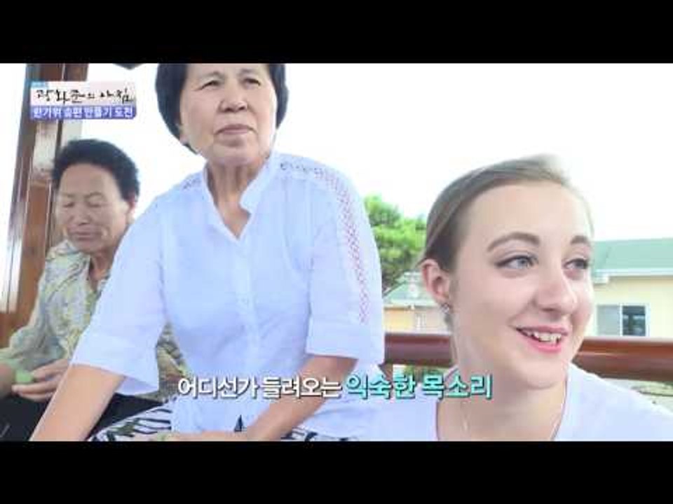 이쁨 받는 며느리 되기! 송편 예쁘게 빚는 법! [광화문의 아침] 313회 20160908