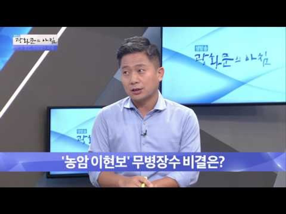 조선시대 최장수 집안! 10대 연속 80세 이상! [광화문의 아침] 313회 2016...