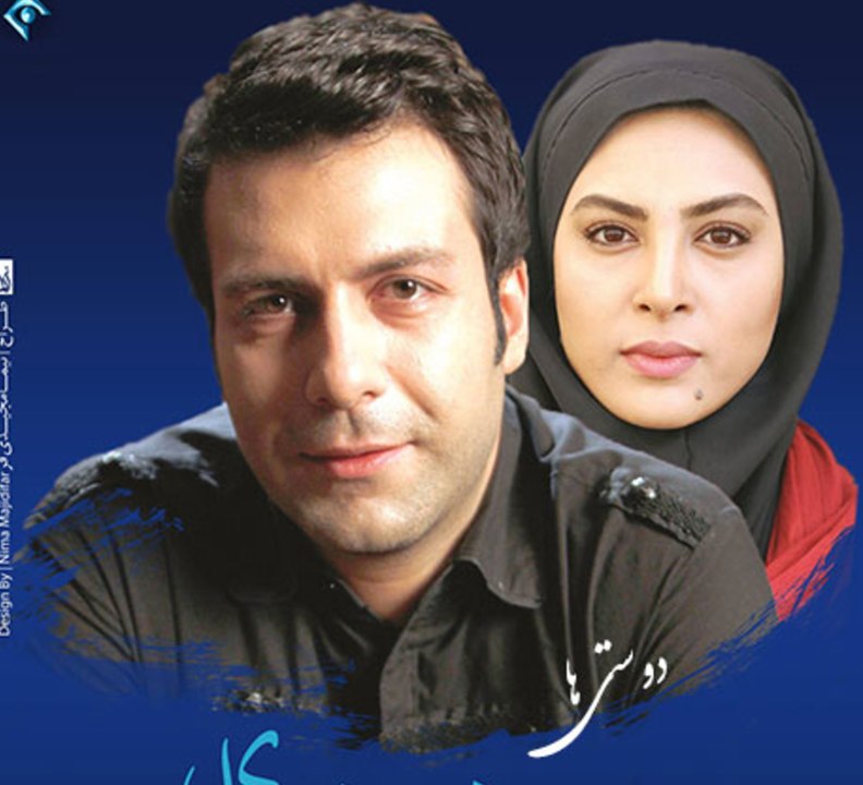 Divare Shishei E01- سریال دیوار شیشه‌ای - قسمت اول