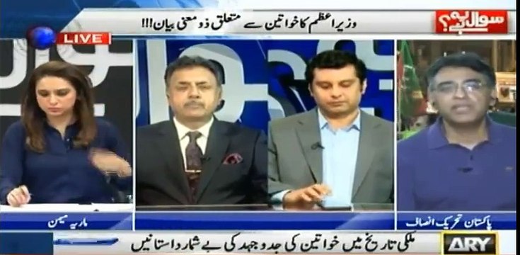 Asad Umer's Reply to PM Nawaz Sharif for Attacking PTI Women