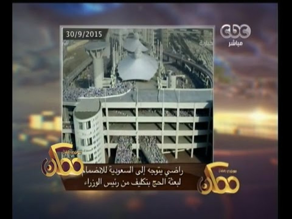 #ممكن | النشرة الاخبارية لبرنامج ممكن ليوم 30 سبتمبر 2015