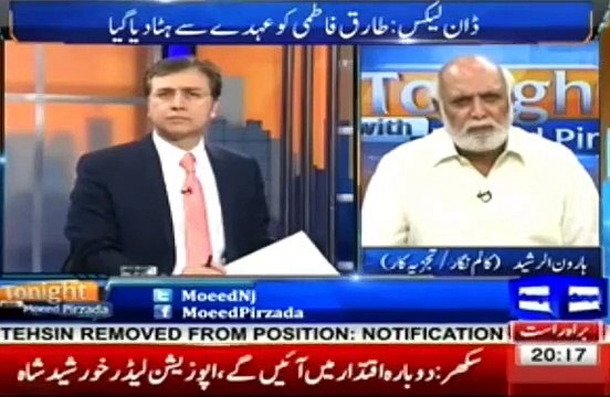 Maine Ek Gen Se Kaha Dawn Leaks Per Hukumat Par Halka Hath Rakho Tou - Harooon-ur-Rasheed