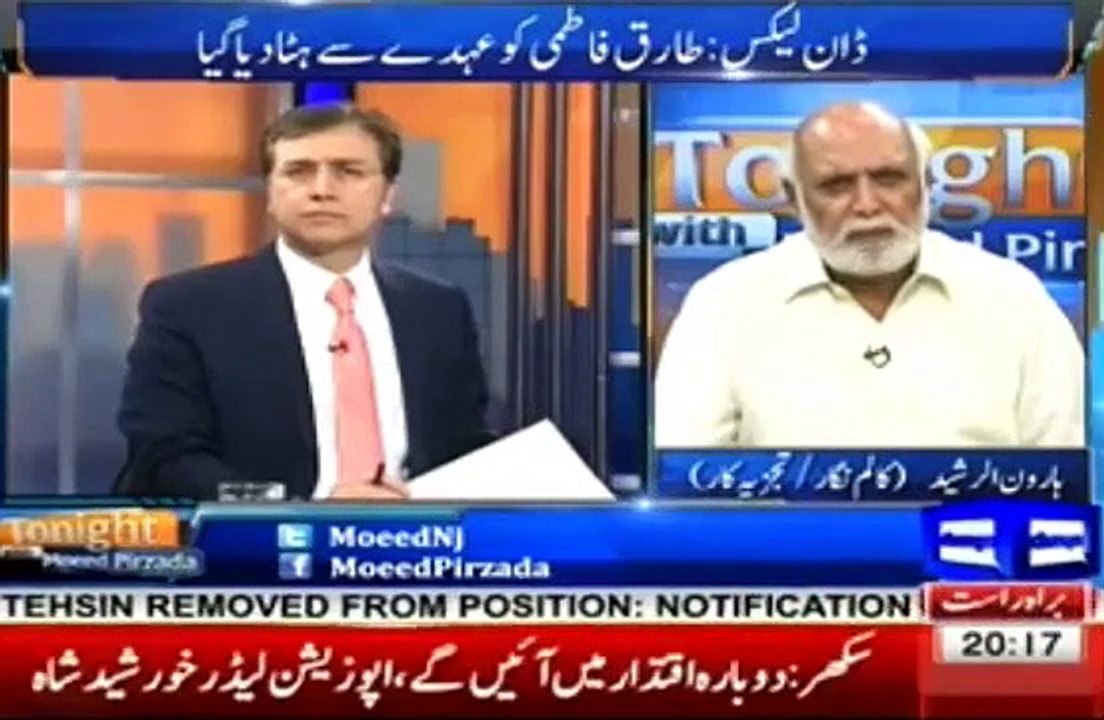 Maine Ek Gen Se Kaha Dawn Leaks Per Hukumat Par Halka Hath Rakho Tou - Harooon-ur-Rasheed