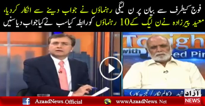 10 Members Of Pml-n Rejected To Talk On Dawn Leaks In Moeed Pirzada Program