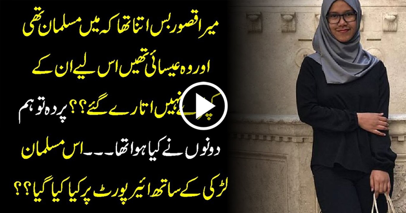 Mera Qasoor Bus Itna Tha Keh Main Musalman Thi