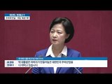 추미애 “박대통령, 아버지가 만든 산업 까먹고 있어” [이것이 정치다] 77회 20160906