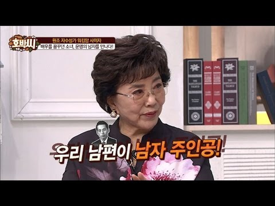 배우를 꿈꾸던 소녀, 운명의 남자를 만나다! [호박씨] 67회 20160906