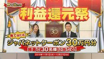 ７スタライブ 快適ショッピングスタジオ 飯豊まりえマイライク！ 虎ノ門市場   16 12 16   日本综艺   Miomio弹幕网     ^Ω^ 你是我的master吗   Miomio (9) part 1/2