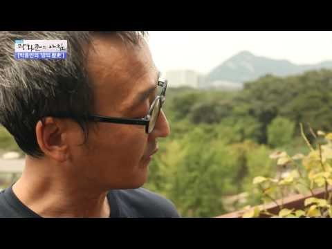 강원도 영월의 역사를 노래하다. [광화문의 아침] 312회 20160907