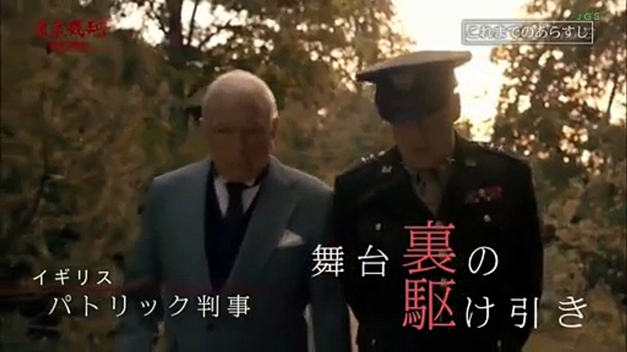 東京裁判　第4話   16 12 16   日本综艺   Miomio弹幕网     ^Ω^ 你是我的master吗   Miomio (10)
