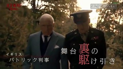 東京裁判　第4話   16 12 16   日本综艺   Miomio弹幕网     ^Ω^ 你是我的master吗   Miomio (10)