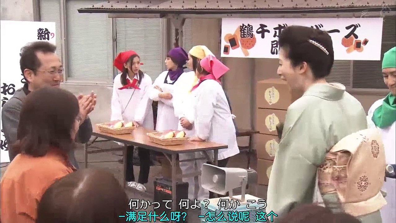 Mano Erina - Kono yo ni Tayasui Shigoto wa nai #4