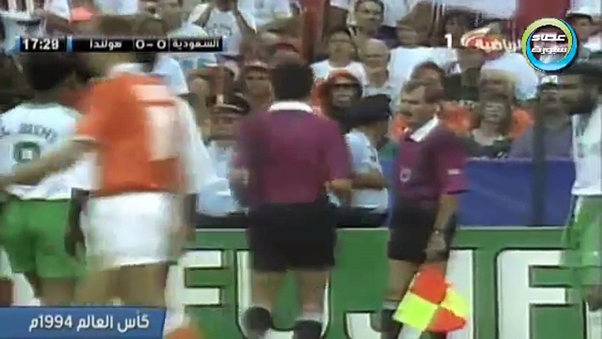 اهداف مباراة هولندا و السعودية كاس العالم 1994 - Vidéo Dailymotion