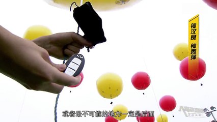 钟汉良 《极速前进》 The Amazing Race China 《极速当事人》第1期
