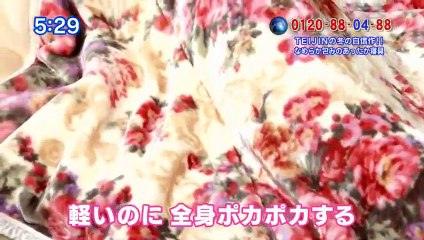 ものスタ   16 12 14 part 2/2