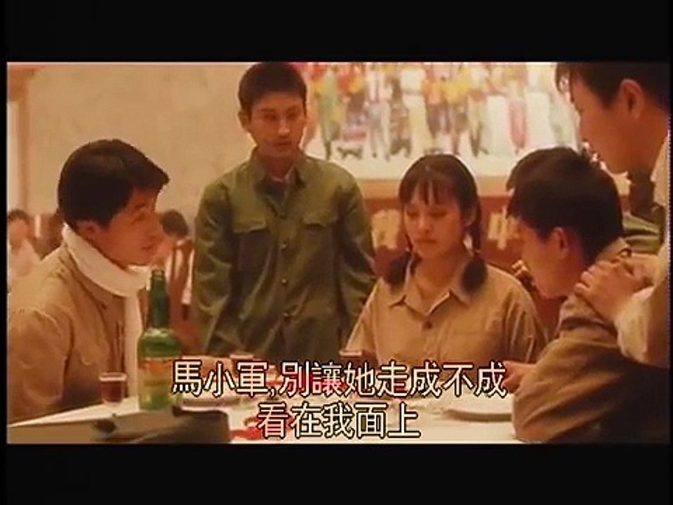 《阳光灿烂的日子》In the Heat of the Sun （1994）part3