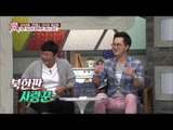 북한 의사의 로맨틱한 러브스토리! [모란봉 클럽] 51회 20160903
