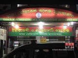 রাজধানীর মধুবাগ এলাকা থেকে গৃহবধুর লাশ উদ্ধার