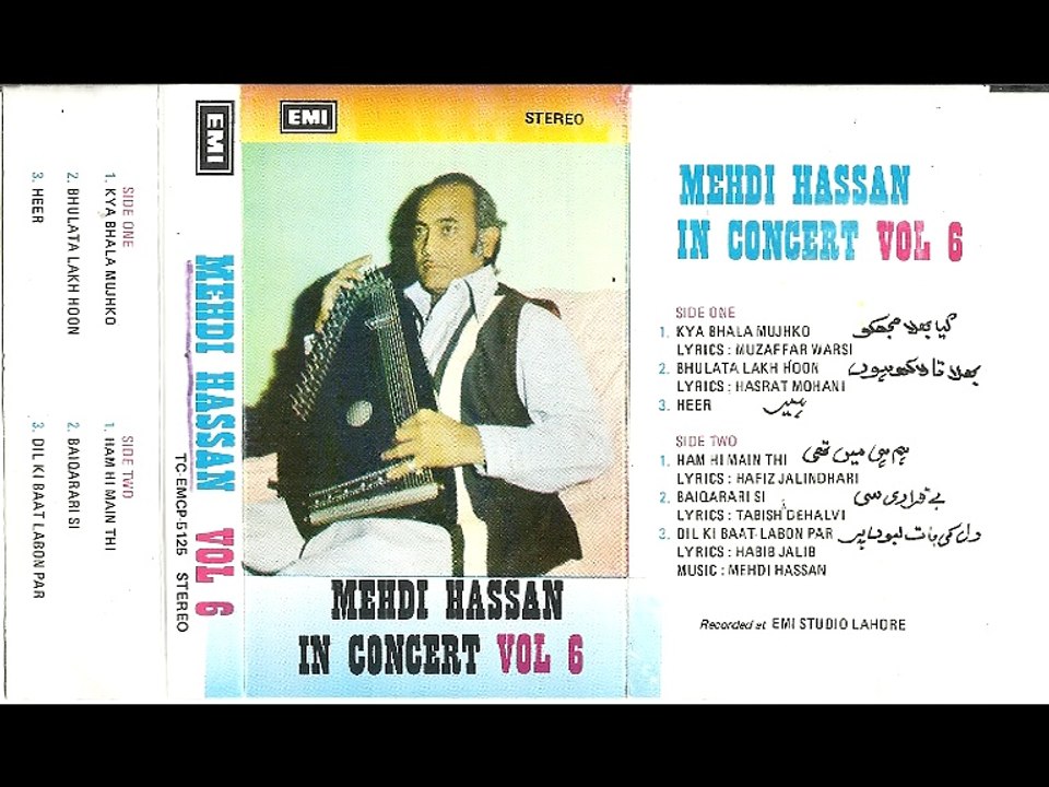 BaiQarari Si BaiQarai Hai -- Mehdi Hassan Live Concert