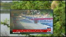 CCTV footage of Rawalpindi Metro bus Accident