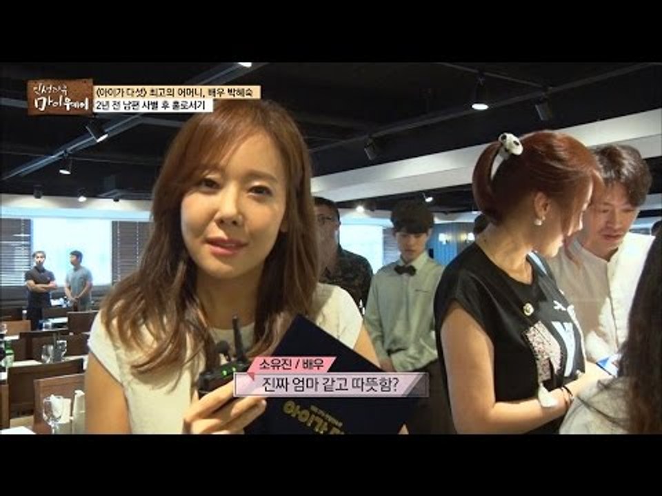 ‘아이가 다섯’ 최고의 어머니, 박혜숙은 어떤 배우? [마이웨이] 11회 20160901