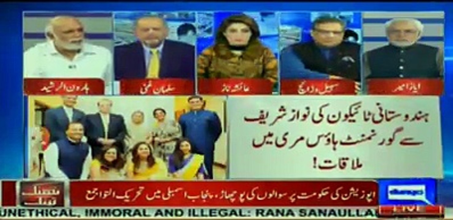Haroon Rasheed's detailed analysis on the meeting between Nawaz Sharif and Sajjan Jindal. Watch here
