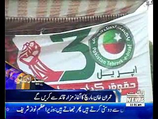 Waqtnews Headlines 11:00 AM 30 AM 2017
