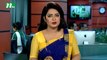 NTV Modhyanner Khobor | 30 April, 2017