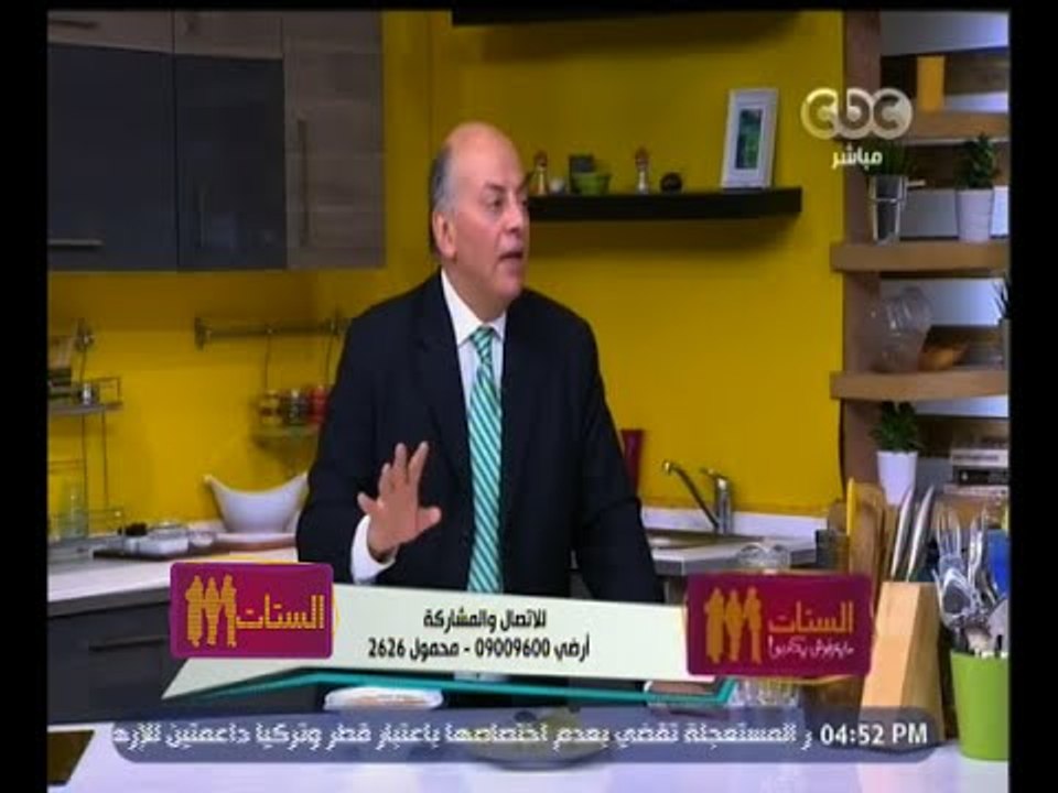 #الستات_مايعرفوش_يكدبوا | التغذية الصحية ”العادات الغذائية الخاطئة"
