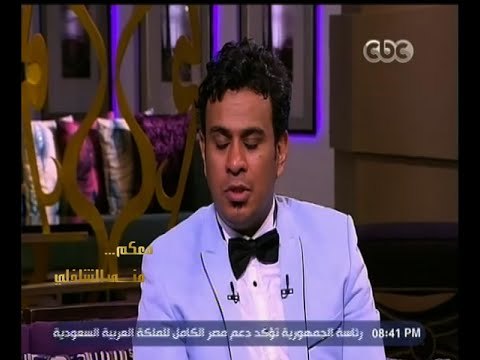 #معكم_منى_الشاذلي | الليثي يشدو باحد الأناشيد الدينية