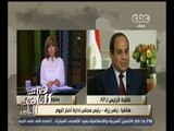 #هنا_العاصمة | ياسر رزق يحلل كلمة الرئيس السيسي خلال حديثه لـ