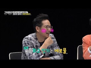 요즘 북한 인기 상품은? 에로물! [강적들] 146회 20160831