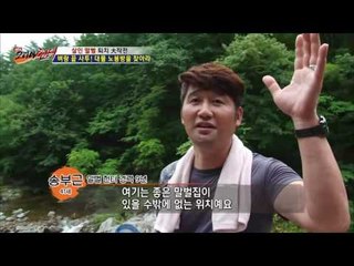 말벌헌터들을 놀라게 한 대물의 정체는?! [뉴 코리아 헌터] 13회 20160831