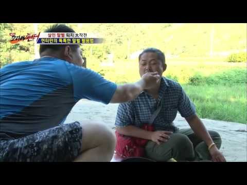 삼겹살과 같이 먹는 말벌 애벌레 볶음... [뉴 코리아 헌터] 13회 20160831