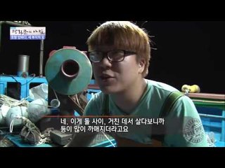 엄청난 힘! ‘검은 돌장어’! [광화문의 아침] 307회 20160831