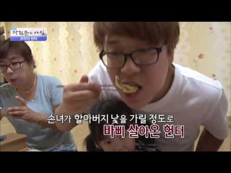 맛도 좋고 비주얼도 좋고! ‘양념 돌장어 구이‘! [광화문의 아침] 307회 2016...