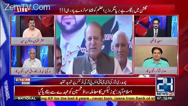 Pakistan Wahid Mulk Hai Jis Kay Wazir e Azam House Main Baith Kar Kaha Jata hai Kay Fouj Dehshatgardon Ko Tahaffuz Derah