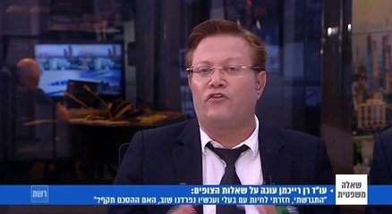 אישה חזרה לבעלה לאחר הגירושין ונפרדה ממנו שוב | עו"ד רן רייכמן - שאלה משפטית
