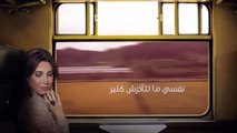 Nancy Ajram - W Maak - Official Lyrics Video -_ نانسي عجرم - ومعاك  - أغنية - YouTube_2