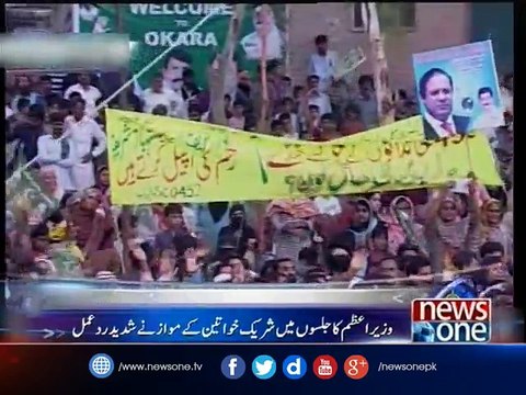 Imran Khan responds to PM Nawaz's remarks about PTI women