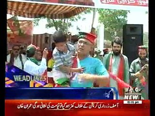 Waqtnews Headlines 01:00 PM 30 April 2017