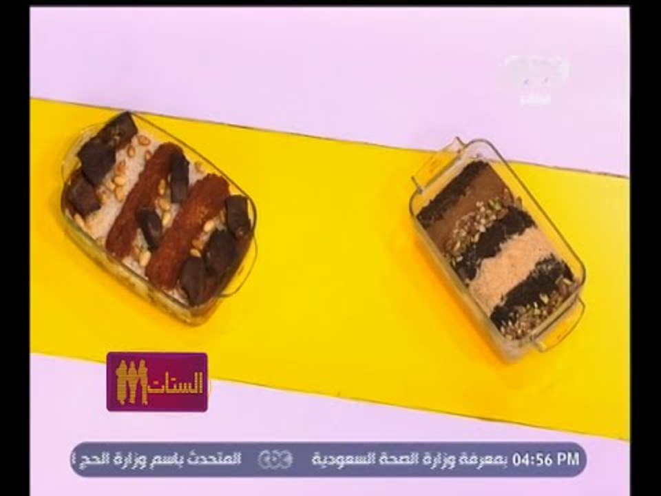 #الستات_مايعرفوش_يطبخوا | فتة لحمه مصري ـ  ترافيل بسكوت الكاكاو