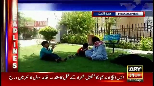 ARY News Headlines - ARY News Breaking News - ARY News 30 April 2017