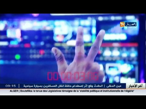 سيدي بلعباس: تسجيل 39 تسمم غذائي ببلدية تلموني