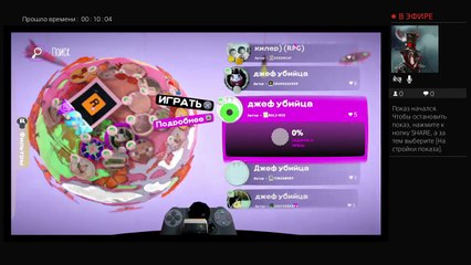 Джеф убийца фильм (42)