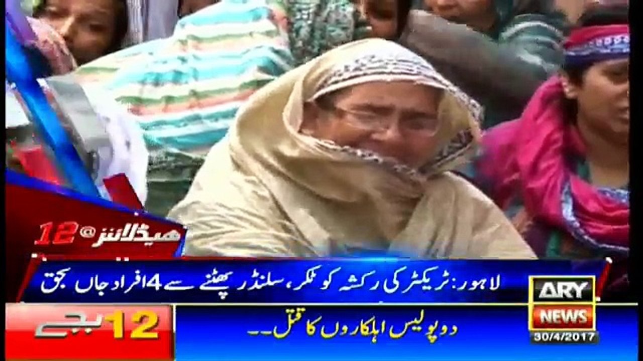 ARYNews Headlines - ARY News 30 April 2017 -  PTI Chairman Imran Khan Arrived In Karachi