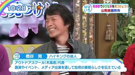 なないろ日和!   2017年04月19日 170419 (21) part 2/2